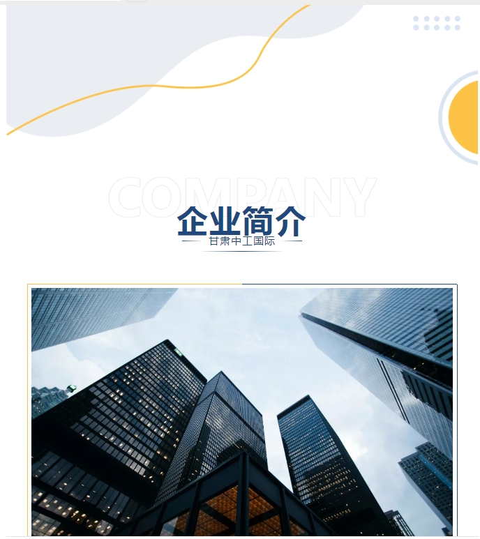 20240920090824817-微信截图_20240920090507