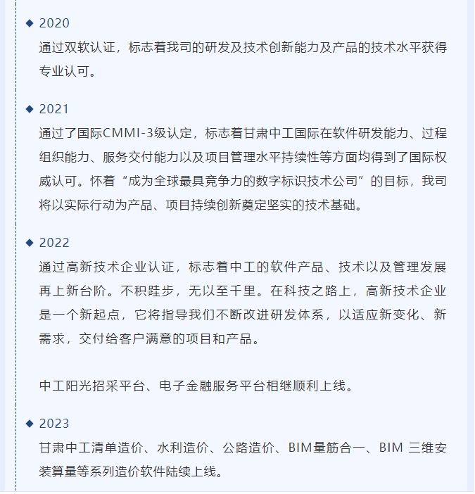 20240920090824422-微信截图_20240920090559