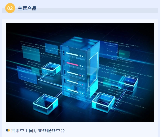 20240920090824316-微信截图_20240920090612