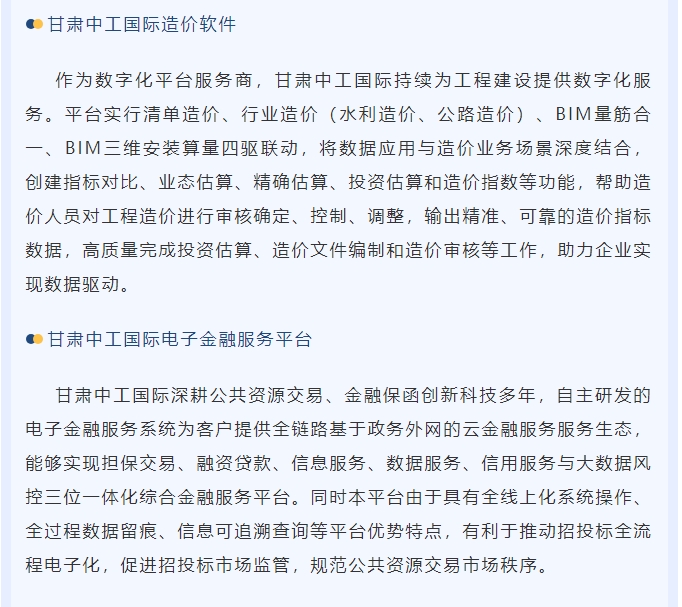 20240920090825323-微信截图_20240920090705