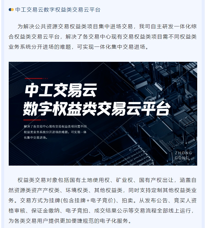 20240920090825541-微信截图_20240920090731