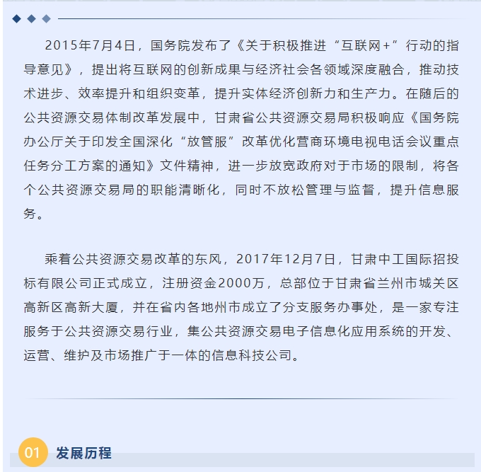 20240920090825933-微信截图_20240920090524