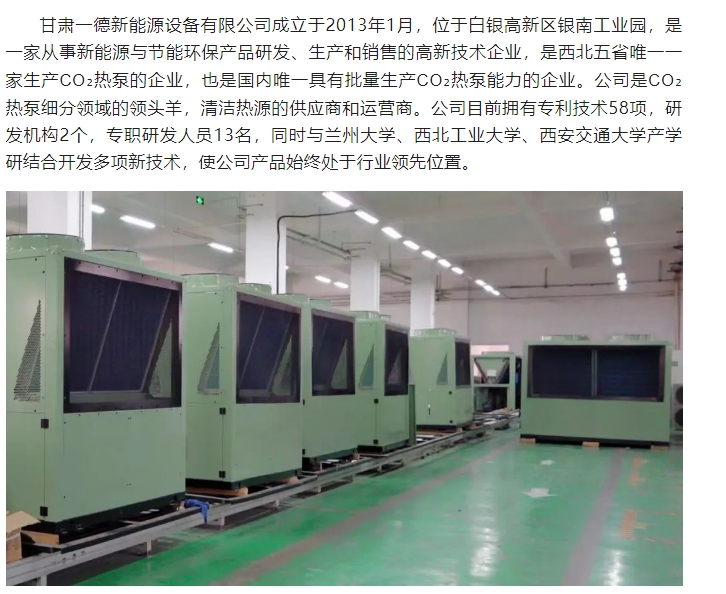 20240920093543237-微信截图_20240920093506