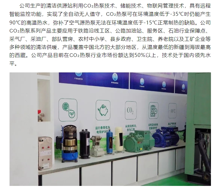 20240920093544437-微信截图_20240920093519