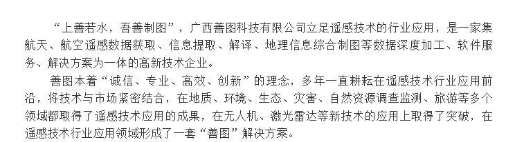 20240920115540956-微信截图_20240920115414