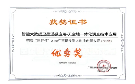 20240920115544272-微信截图_20240920115442