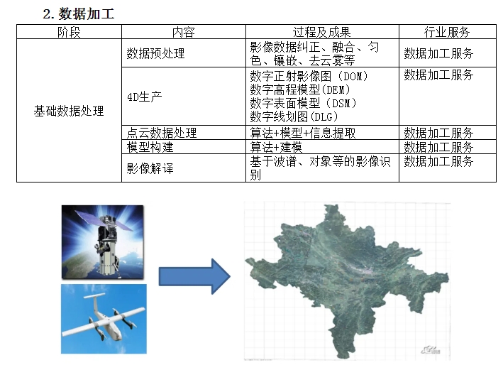 20240920115545988-微信截图_20240920115504
