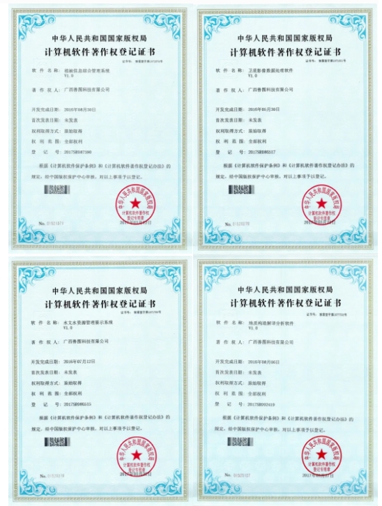 20240920115545433-微信截图_20240920115519