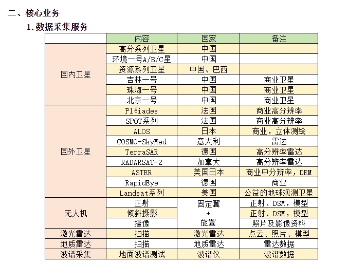 20240920115545343-微信截图_20240920115453