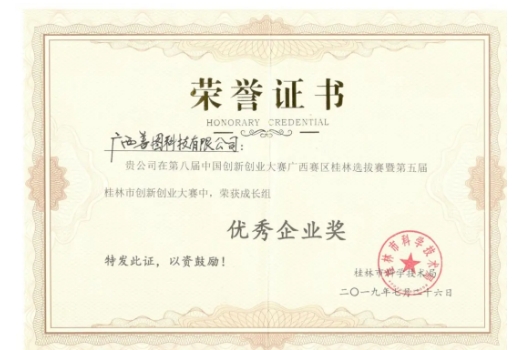 20240920115545597-微信截图_20240920115446