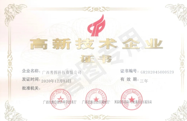 20240920115545561-微信截图_20240920115437