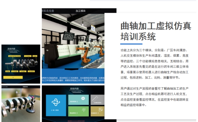 20240920130822441-微信截图_20240920120129