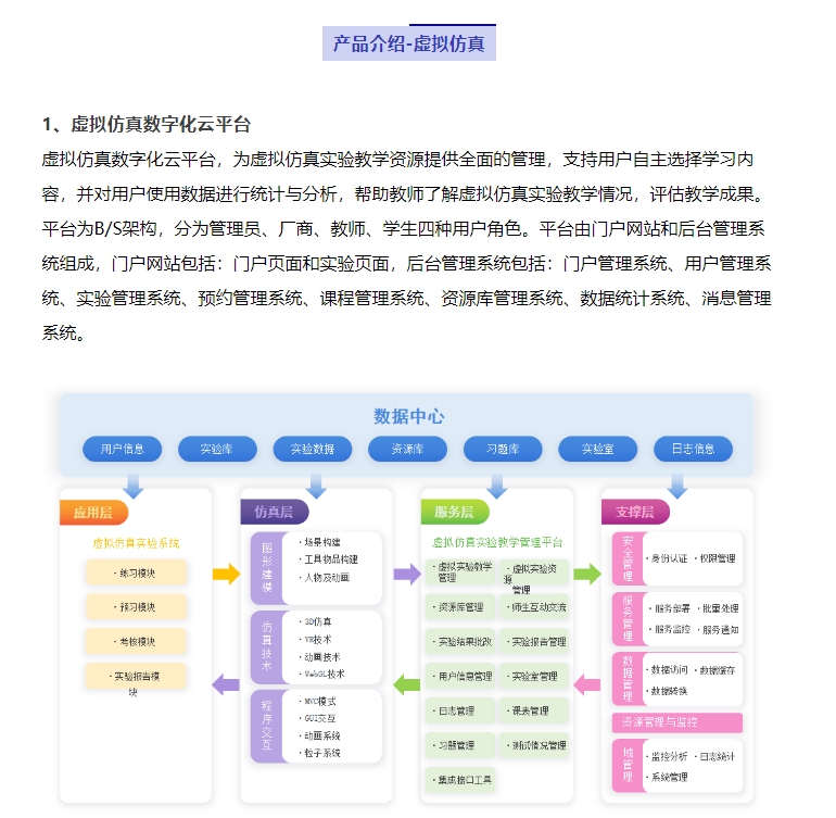 20240920130823599-微信截图_20240920120106