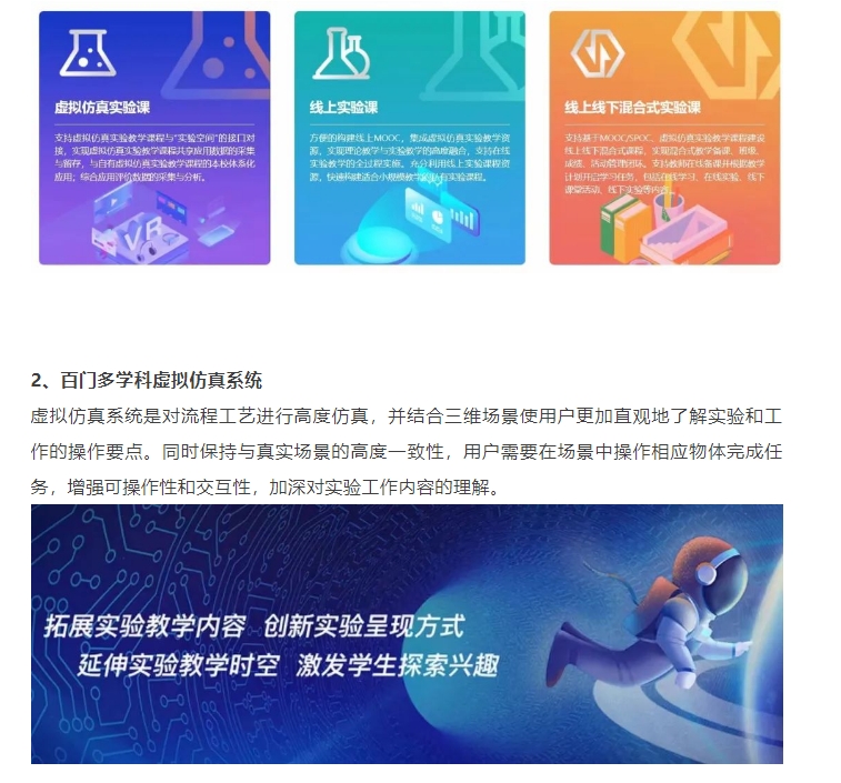 20240920130823120-微信截图_20240920120113