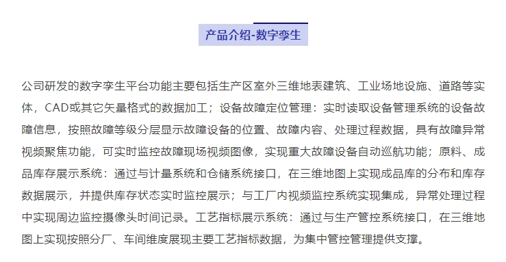 20240920130823871-微信截图_20240920120141