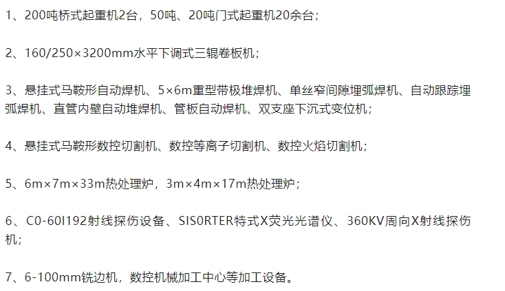 20240923093544965-微信截图_20240923093217