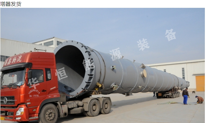 20240923093545984-微信截图_20240923093438