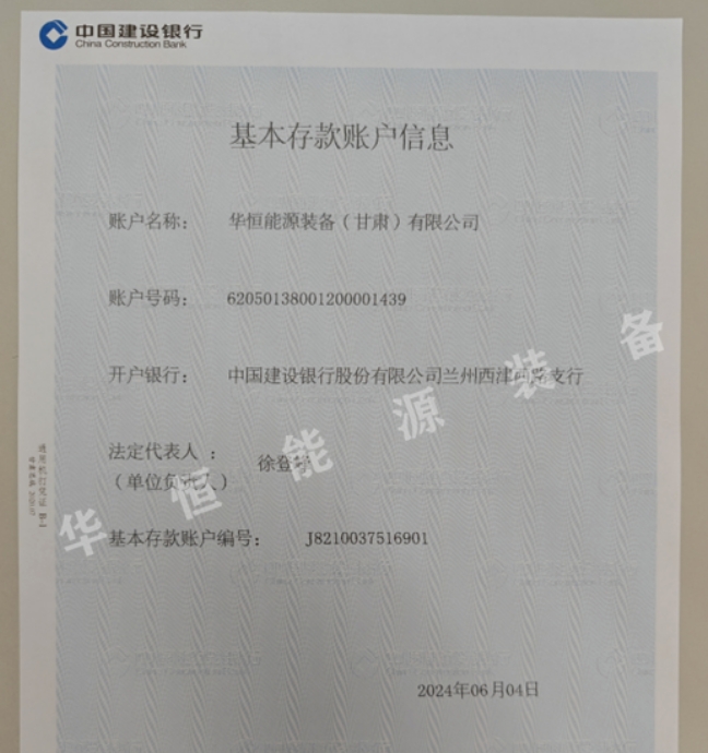 20240923093550341-微信截图_20240923093329