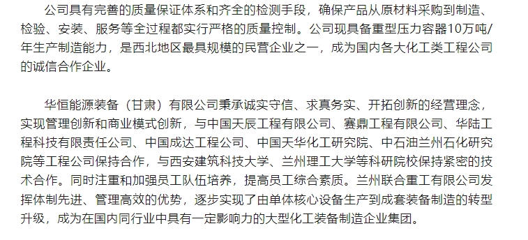 20240923093550147-微信截图_20240923093255