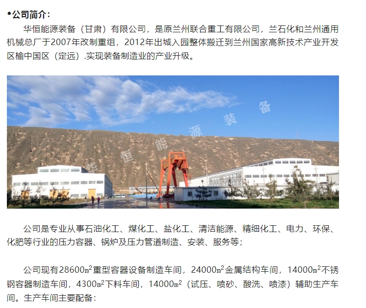 20240923093552255-微信截图_20240923093154