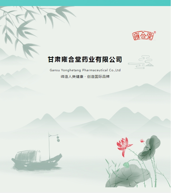 20240923094413234-微信截图_20240923094206