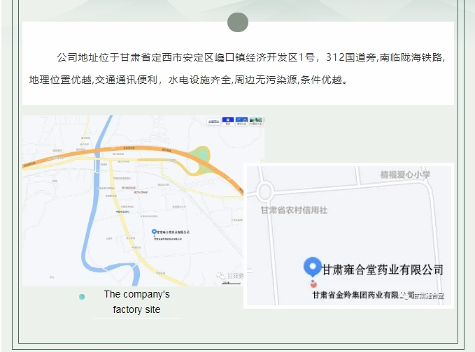 20240923094413646-微信截图_20240923094249