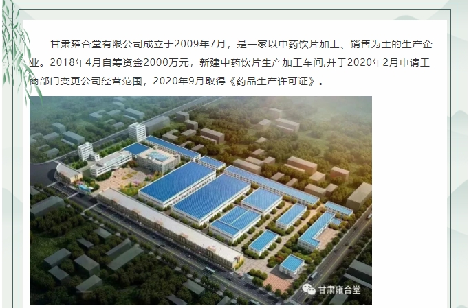 20240923094414737-微信截图_20240923094228