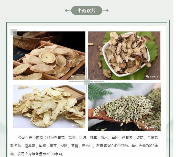 20240923094414761-微信截图_20240923094337