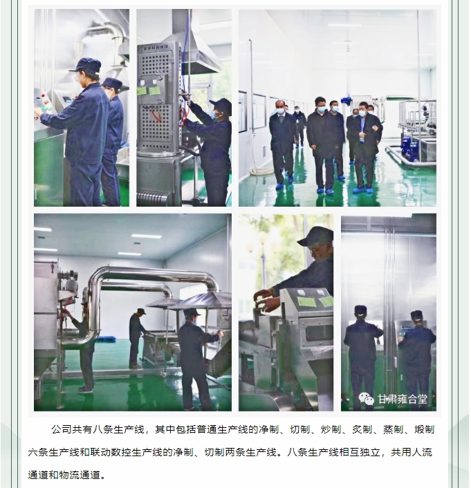 20240923094414504-微信截图_20240923094318