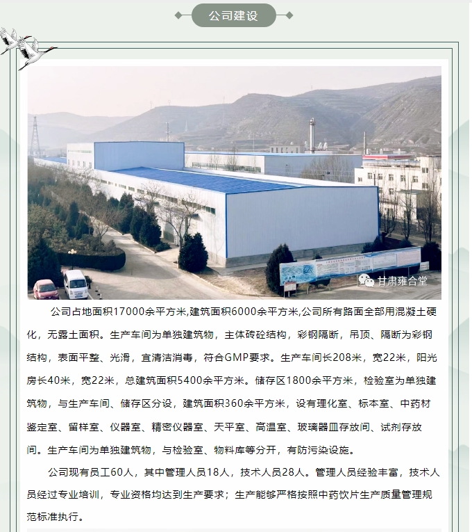 20240923094415274-微信截图_20240923094306