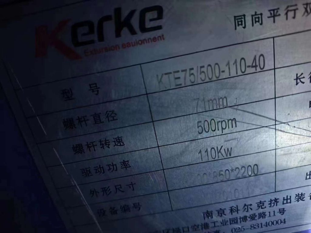 20240924151529738-微信图片_20240924151453