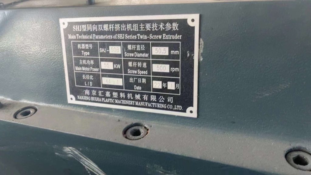 20240925134359646-微信图片_20240925134312