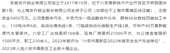 20240926093709761-微信截图_20240926093624