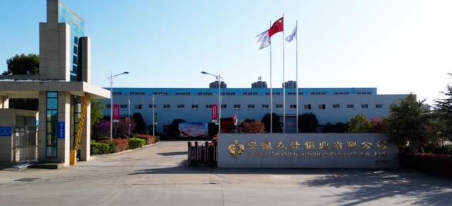 20240926093710629-微信截图_20240926093635