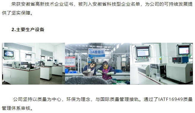 20240926095359802-微信截图_20240926095332