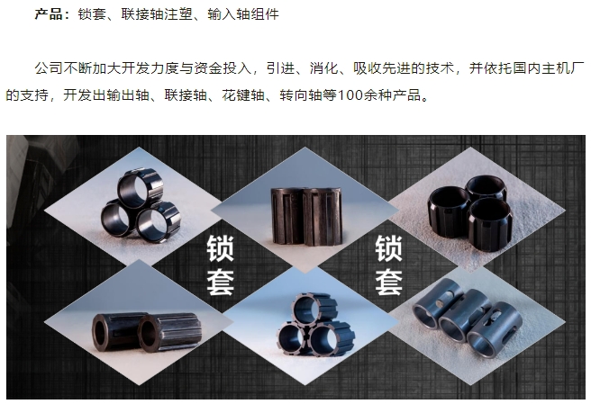 20240926095400474-微信截图_20240926095303