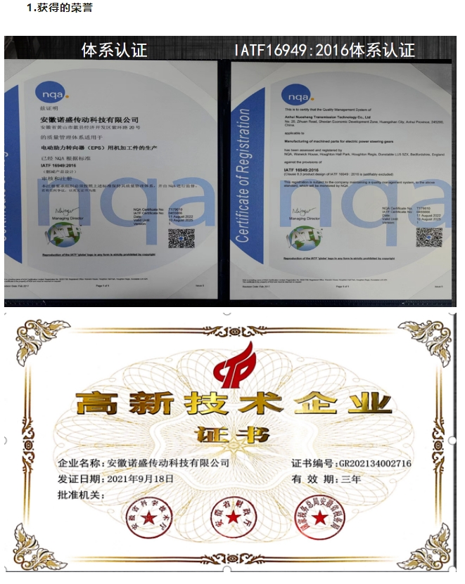 20240926095401876-微信截图_20240926095323