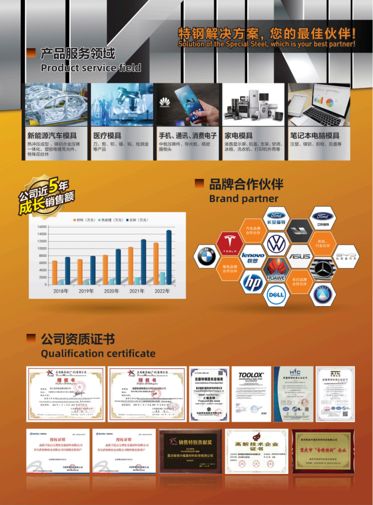 20240926161219236-宝利发-折页(中文)_02