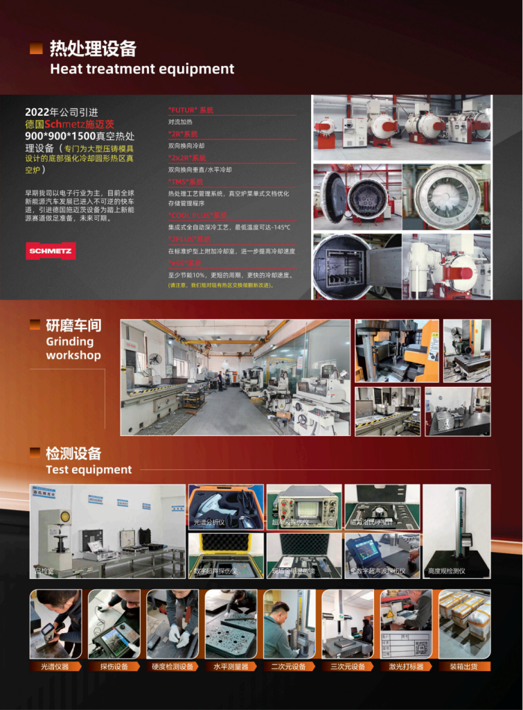 20240926161220212-宝利发-折页(中文)_06