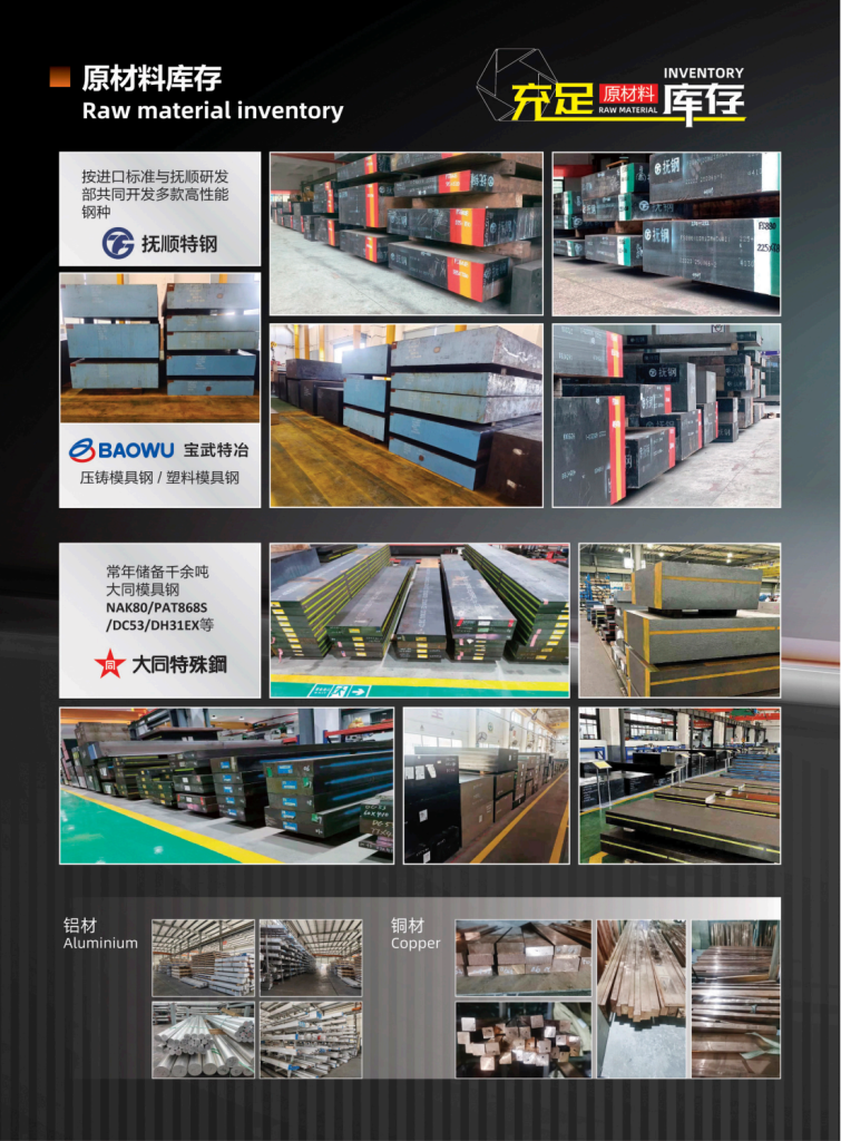 20240926161221369-宝利发-折页(中文)_03