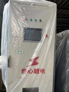 四川中旺95高扭双螺杆挤出机/水拉条！95-1:60-500千瓦最后1台，成色超新！想要的联系我！好机器不多奥采购|汽车产业|汽车配件|机加工蚂蚁智酷企业交流社群中心