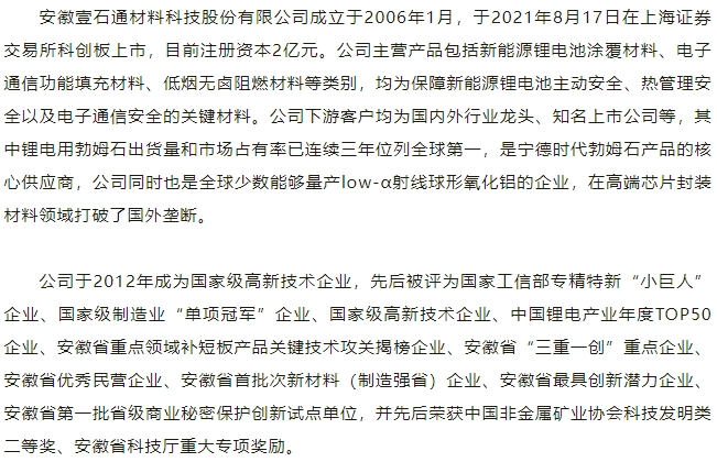 20240927103214808-微信截图_20240927102826