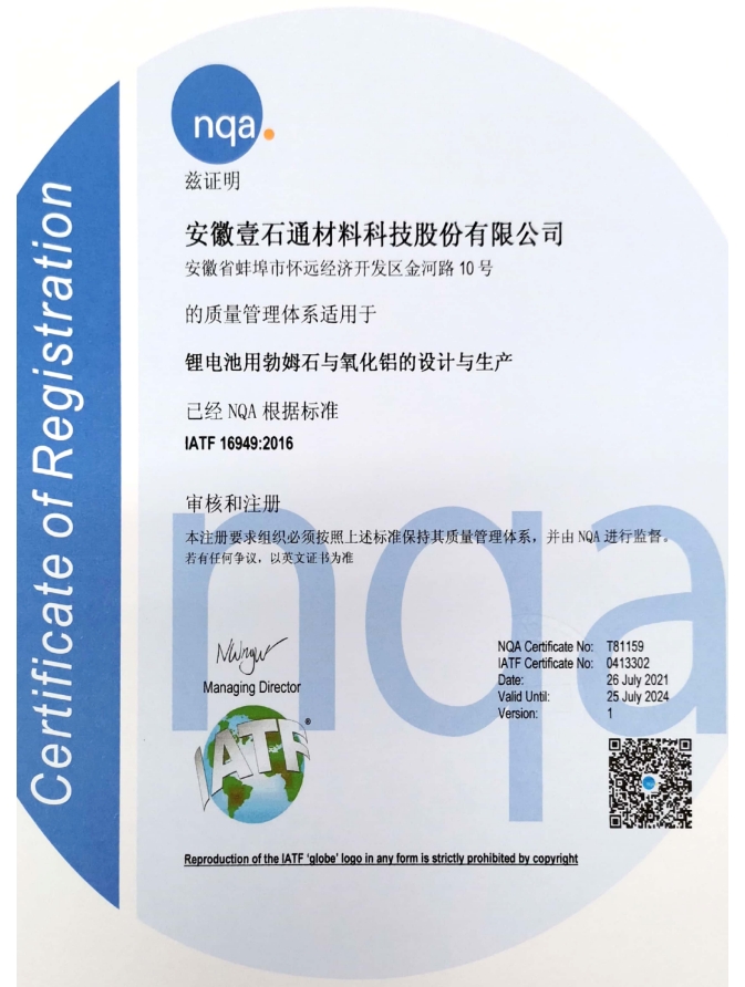 20240927103215738-微信截图_20240927103001