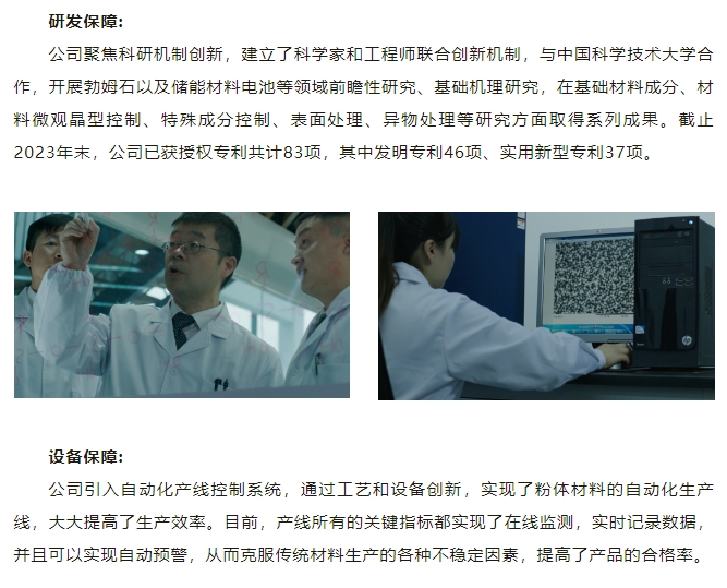 20240927103215851-微信截图_20240927103011