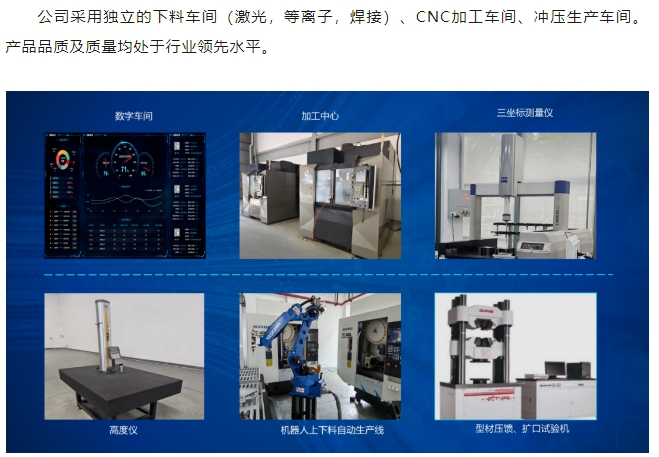 20240927104727693-微信截图_20240927103434