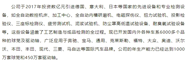 20240929093320357-微信截图_20240929093050