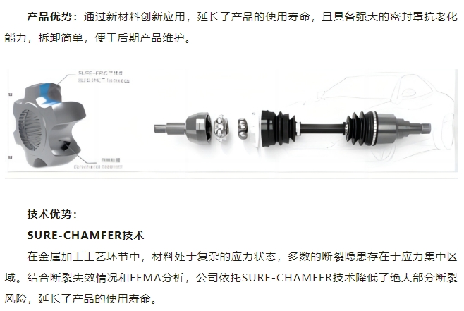 20240929093320270-微信截图_20240929093102