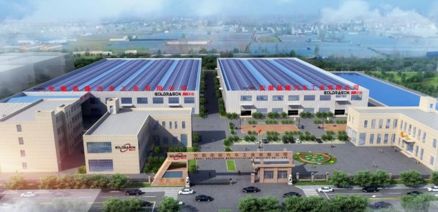 20240929093320135-微信截图_20240929093039