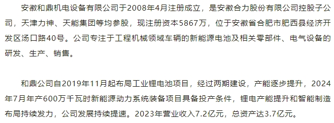 20240929093701558-微信截图_20240929093615