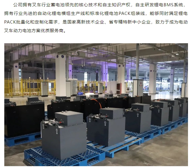 20240929093702831-微信截图_20240929093641